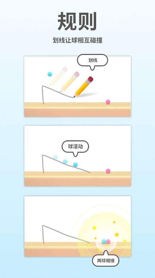 脑点点2图6