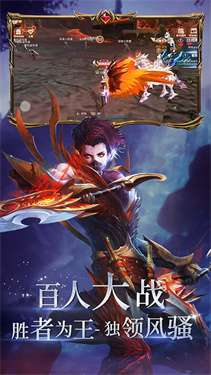 曜石神魔录0.1折图2