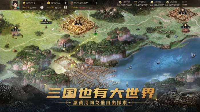 三国志战棋版图1
