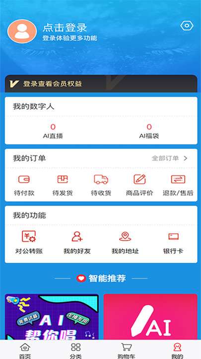 即人智能图1