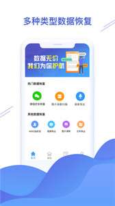 聊天恢复精灵图3