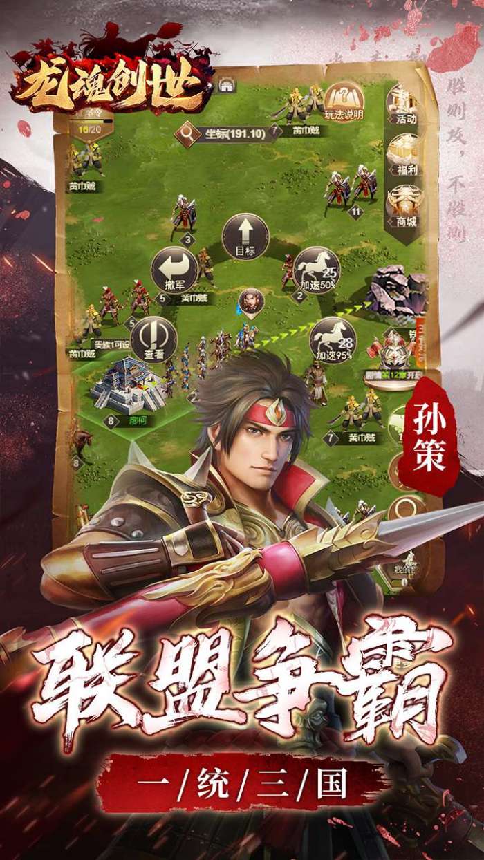 龙魂创世（永久0.05折）图5