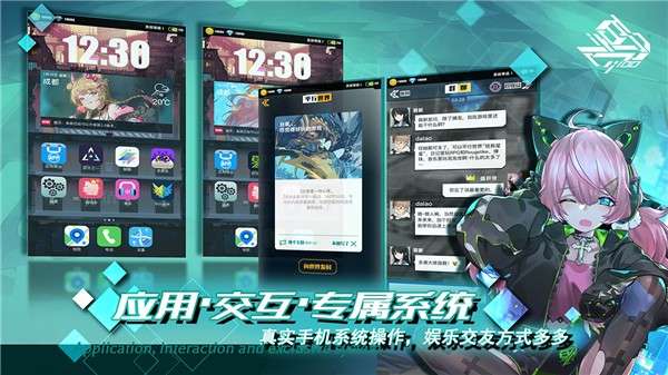 百分之一安卓版图5