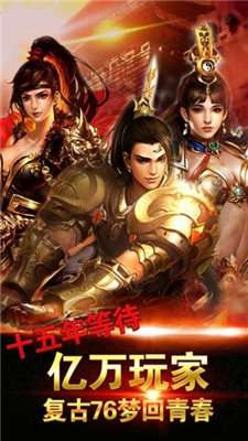 浴血沙城攻速版图4