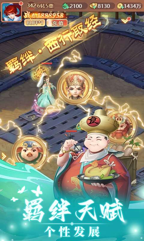 物料轩辕劫图3