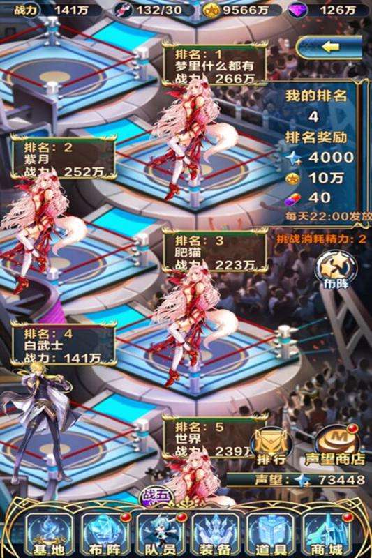 女神新纪元九游版图2