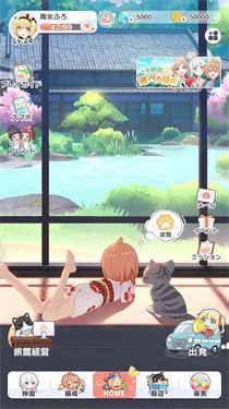 魔女的泡汤生活手游v0.3.0图1