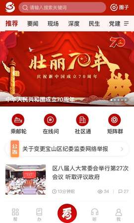 宝山汇图2