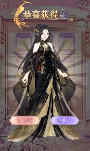 灰姑娘宫殿图1