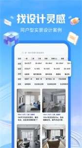 住小帮装修图1