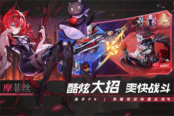 幻世与冒险华为版图3