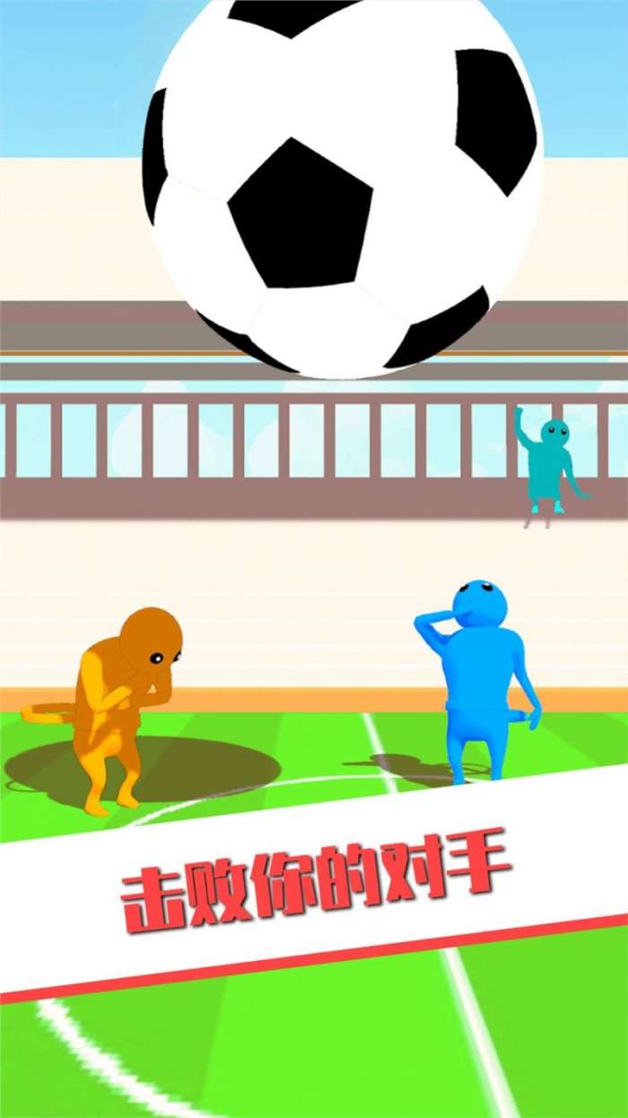 王者大对战图2
