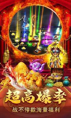 星火传奇ow176图4