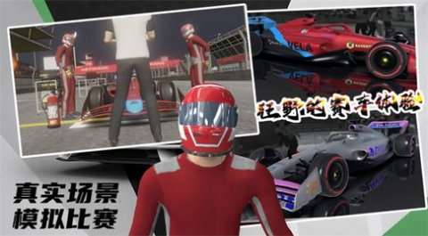 极限越野3D赛车图3