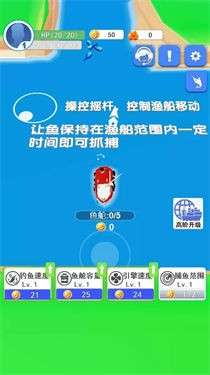 钓鱼大亨3D图2