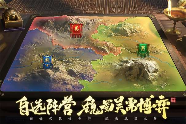 朕的江山2折扣版图2