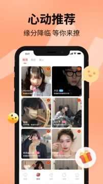 探遇漂流瓶闪图版本图2