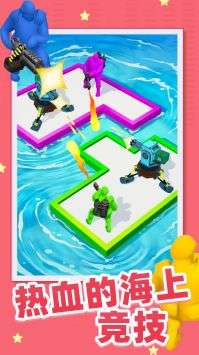 木筏大乱斗图1