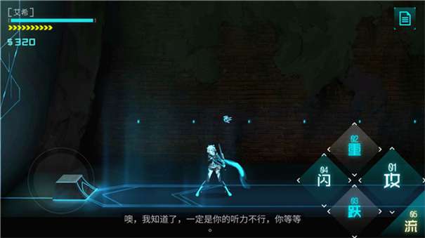 艾希icey图2