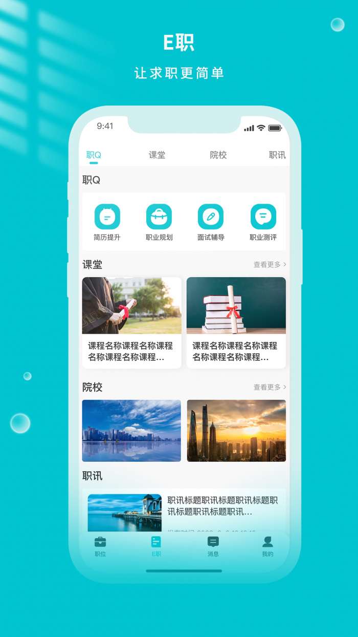 遂心云聘图1