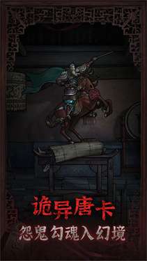 封门村游戏图3