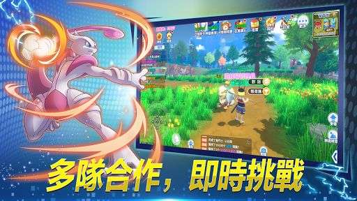 袋宠精灵3D图2