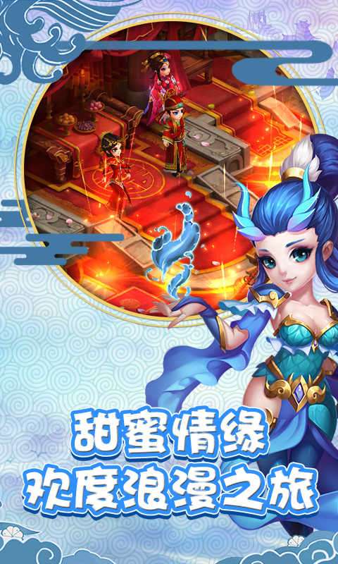 仙灵外传复古版图5