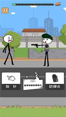 火柴人逃亡录5图3