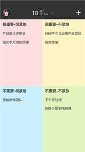 Notebility笔记图2