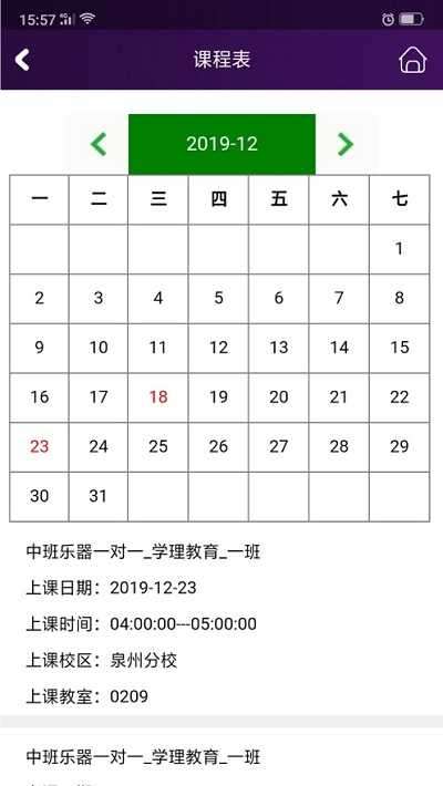 三人行助教图1