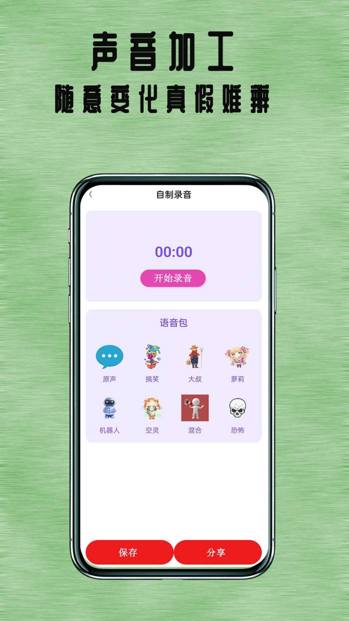 掌上追书神器图1