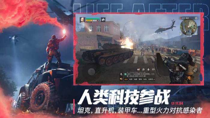 明日之后破解版无限太阳币图2