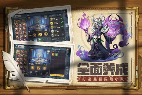 魔法王权官网版图2