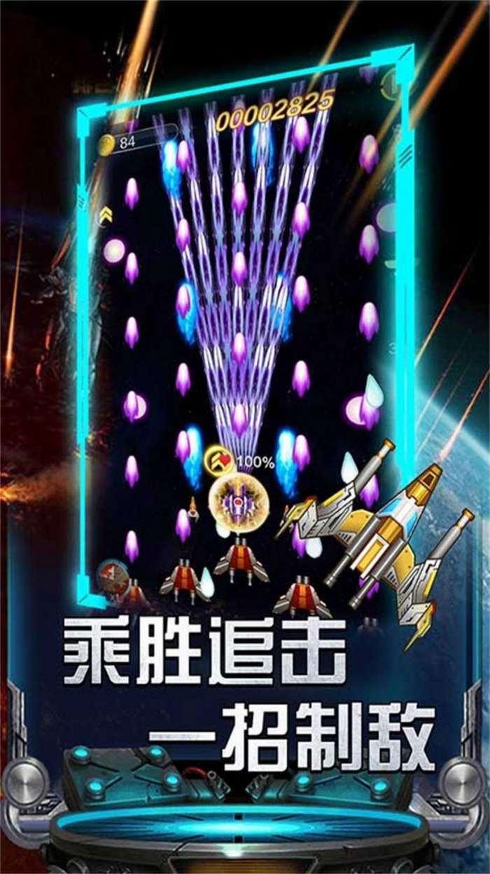 红白机小蜜蜂红包版图2
