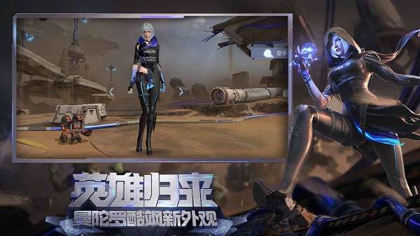 穿越火线体验服下载图1