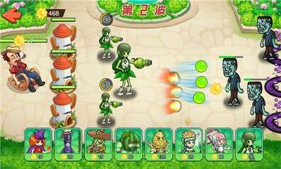 植物进化打僵尸图1