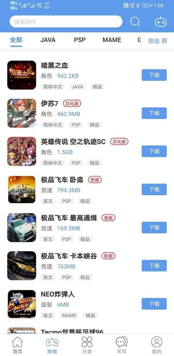 爱吾游戏盒官方安全图1
