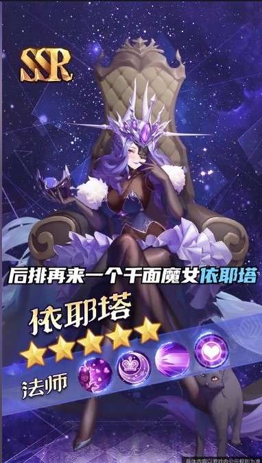 召唤契约图2