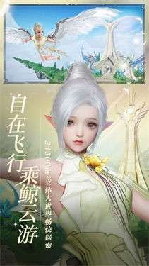 天谕电脑版图2