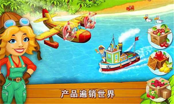 天堂农场图1