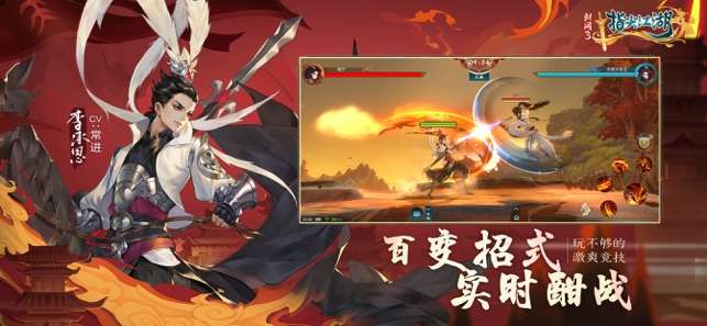 剑网3指尖江湖2.0图4