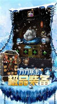 龙之传奇2果盘版图3