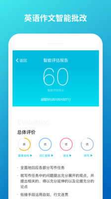 云班课图2