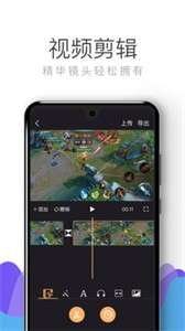 拍大师手机版图2