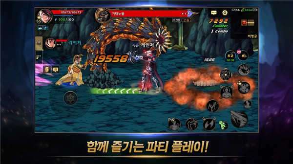 地下城与勇士手机版图2