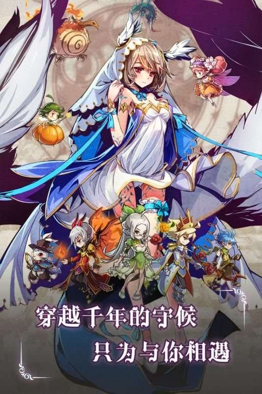 王女异闻录图1