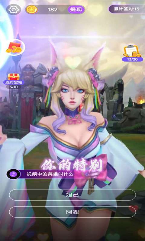 金曲猜猜红包版图1