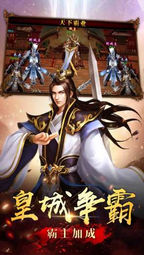 蓝月传奇来了打金版图1