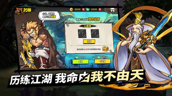 我不是魔头图2