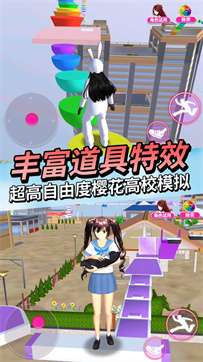 动物高校模拟器图1